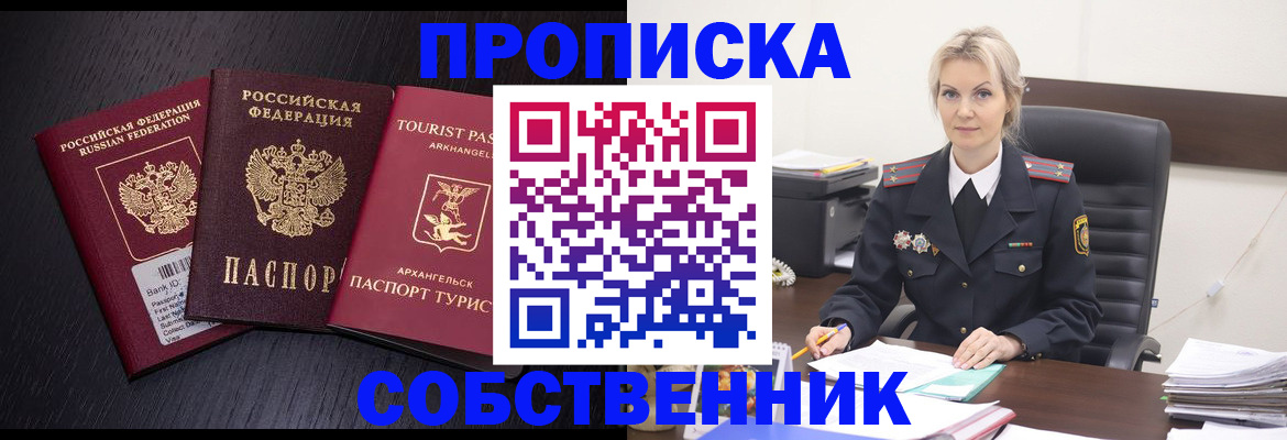 регистрация для дет. сада в Ивантеевке